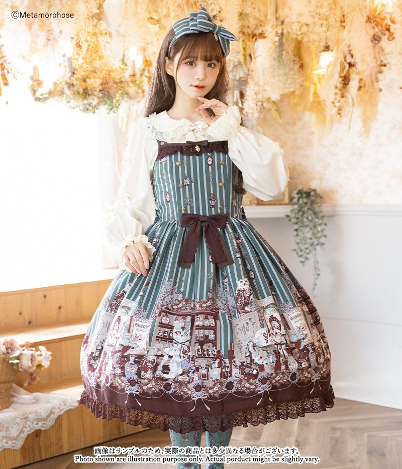 ギィ・セラドール、読書、リトグラフ Secret Perfume Lab JSK by Metamorphose Temps de Fille