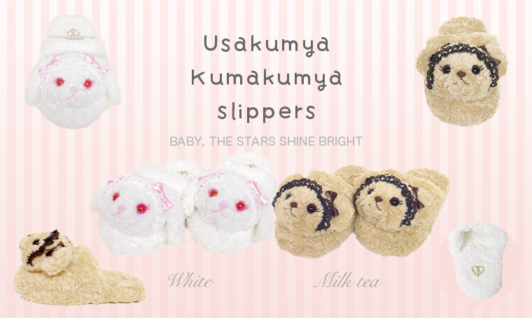 くまくみゃちゃんスリッパ Kuma Kumya Slippers by Baby, the Stars Shine Bright