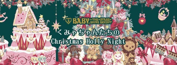 Kumya chan's Christmas Holly Night Scallop JSK by Baby, the Stars