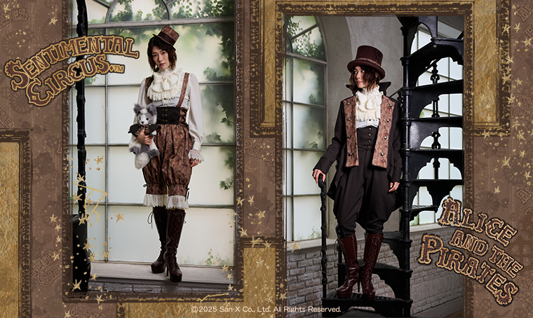Sentimental Circus 15th Anniversary Jacket by Alice and the Pirates
