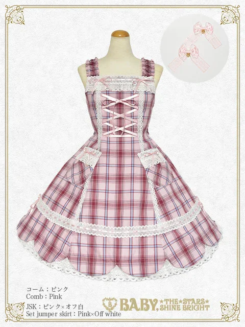 Scallop Tartan Check JSK Set (2023 2nd release) by Baby, the Stars
