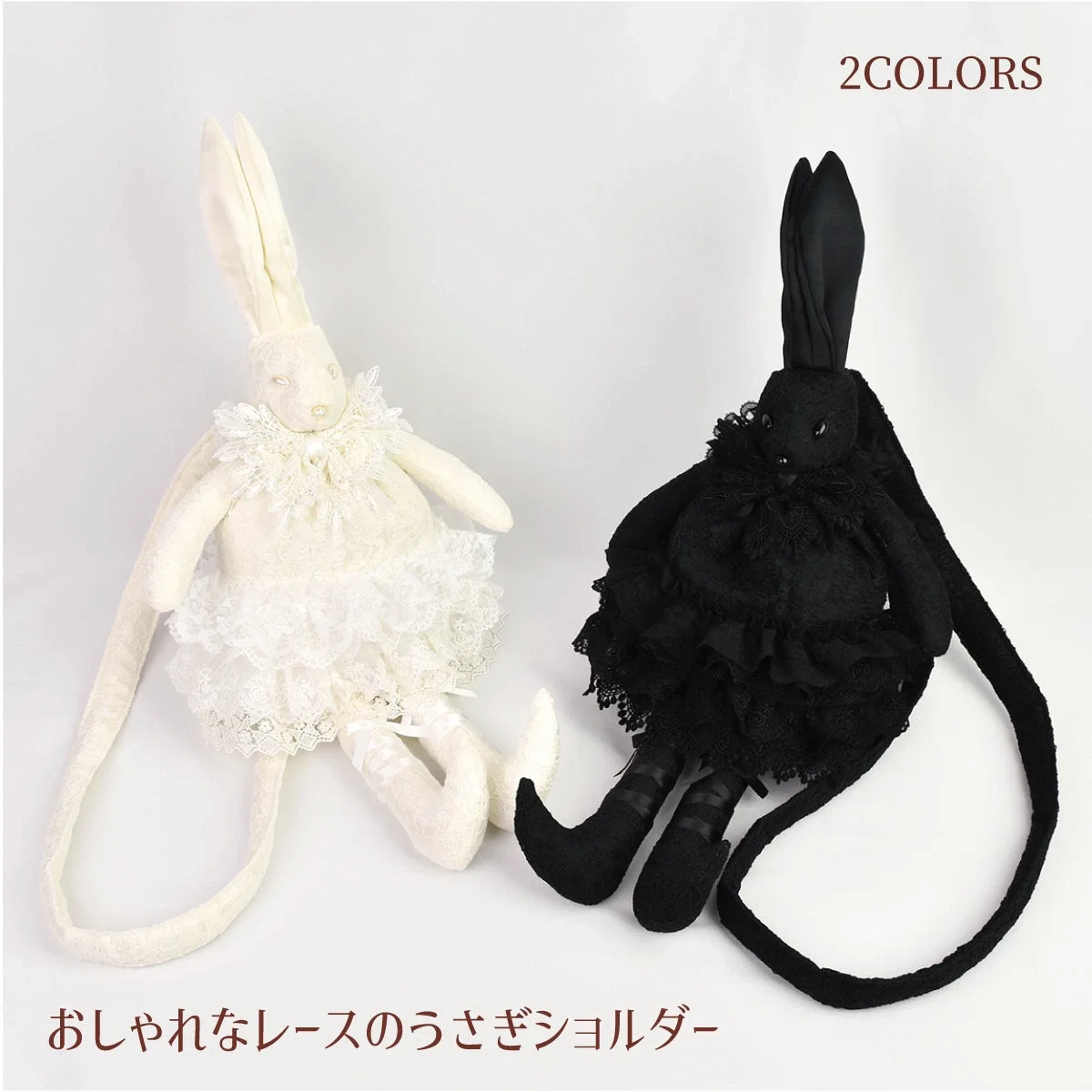 ラルイス LA LUICE うさぎショルダーバッグ BLACK＆WHITE pk2gB9afNcX4YFaBaHsrR8gFnfApOO