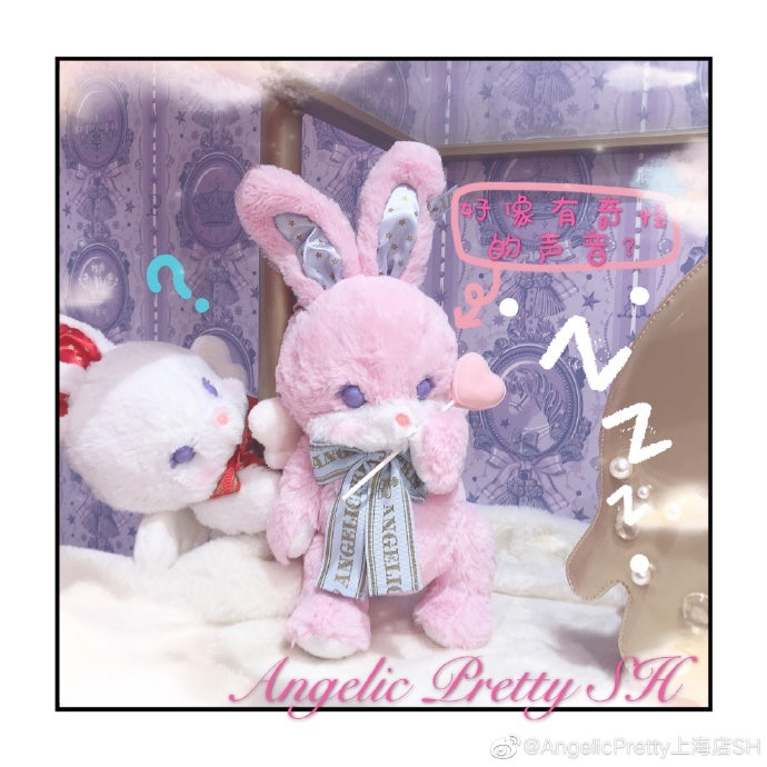 Shanghai Limited Dreamy Angel Lyrical Bunny Plush Pouch by Angelic