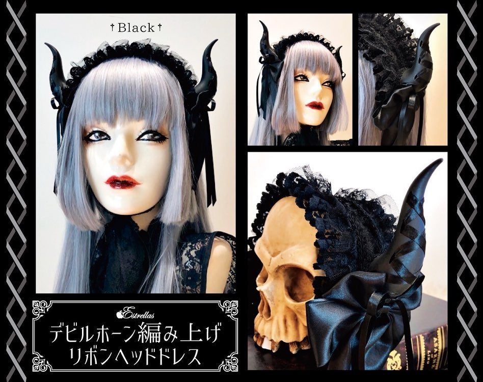 Estrellas ~ Devil Horns Lace Up Ribbon Headdress by Indie Brand