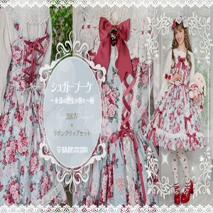 Sugar Bouquet ~Maiden's Eternal Longing~ JSK IV & Ribbon Clip Set