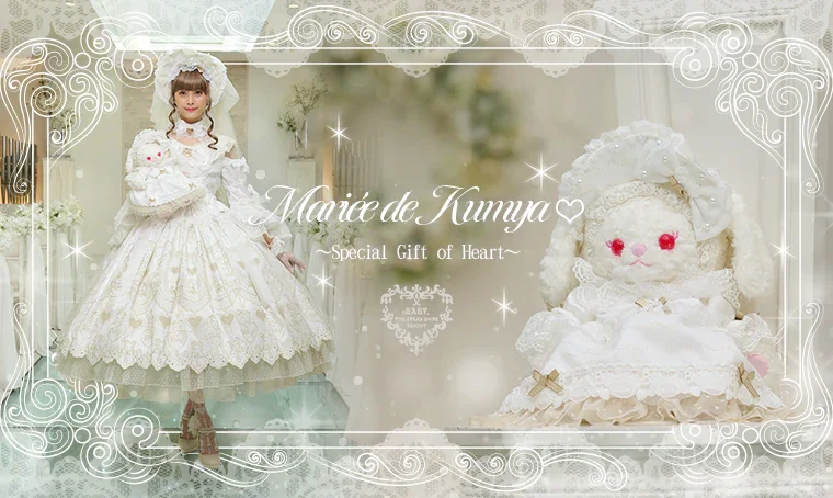 Mariée de Kumya♥ ~Special Gift of Heart~ Kumya Dress Set [build