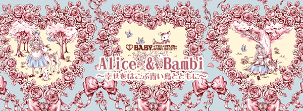 BABY アリスとバンビスカート レア ピンク Alice & Bambi JSK by Baby