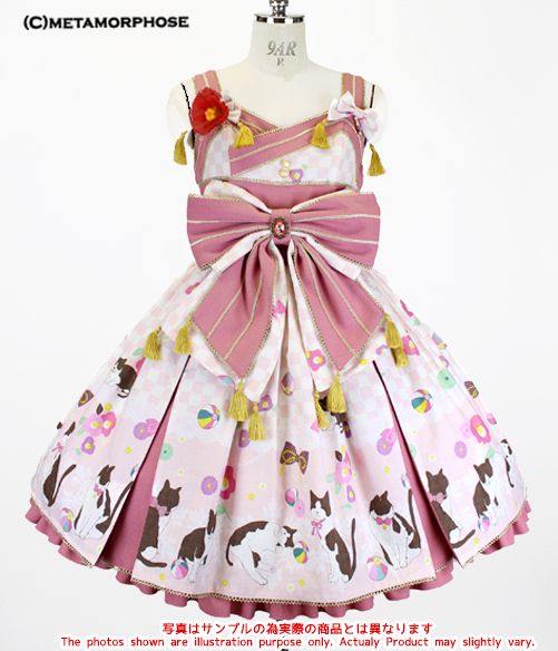 Dozing Cat Tucked Hakama JSK (2018) by Metamorphose Temps de Fille