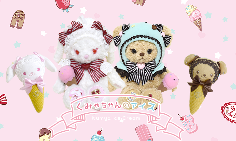 Ice Cream Usakumya Pochette by Baby, the Stars Shine Bright