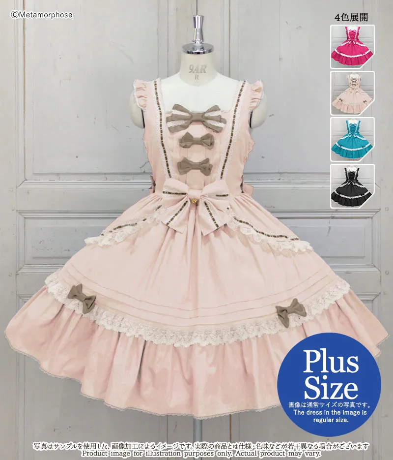 Ladder Lace Pintuck Frill JSK (Plus Size) by Metamorphose Temps de