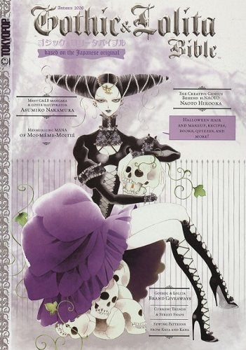 Gothic & Lolita Bible Volume 3 (English) by Offbrand