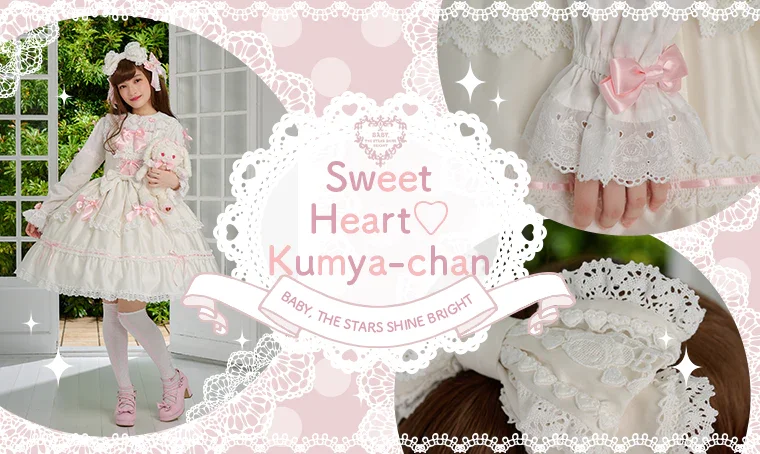 Sweet Heart♡ Kumya JSK by Baby, the Stars Shine Bright