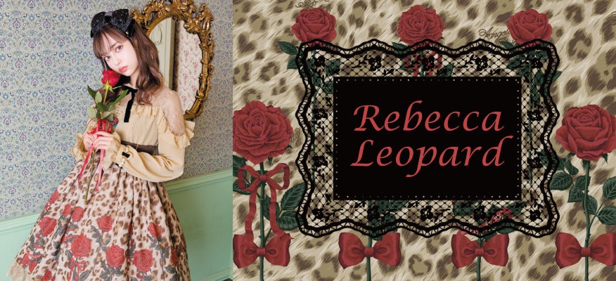 Rebecca Leopard JSK by Angelic Pretty