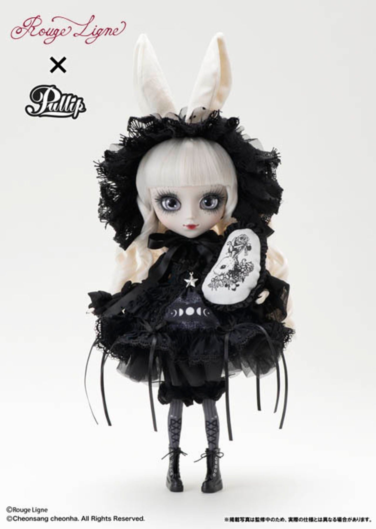 Rouge Ligne Pullip Mayle by Indie Brand