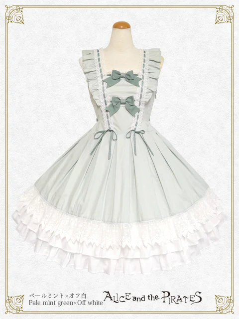 Alicia JSK (2026) (burberry) by Alice and the Pirates