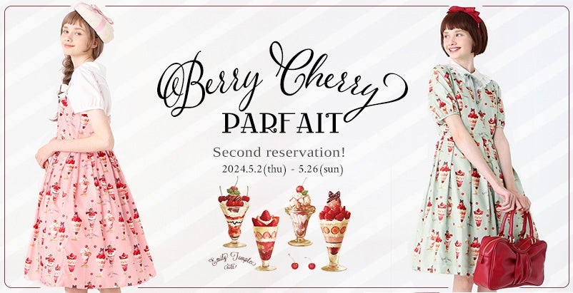 BerryCherry Parfait Camisole JSK (2024) by Emily Temple Cute