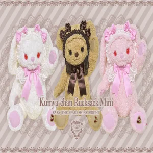 Usakumya Rucksack Mini (2025) by Baby, the Stars Shine Bright