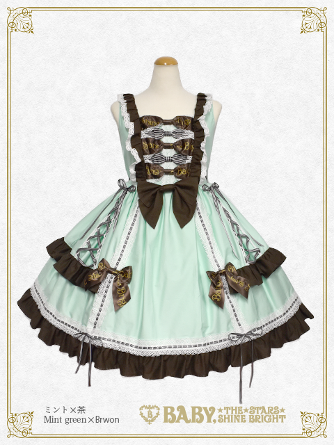 My Sweet Baby JSK (2020) by Baby, the Stars Shine Bright