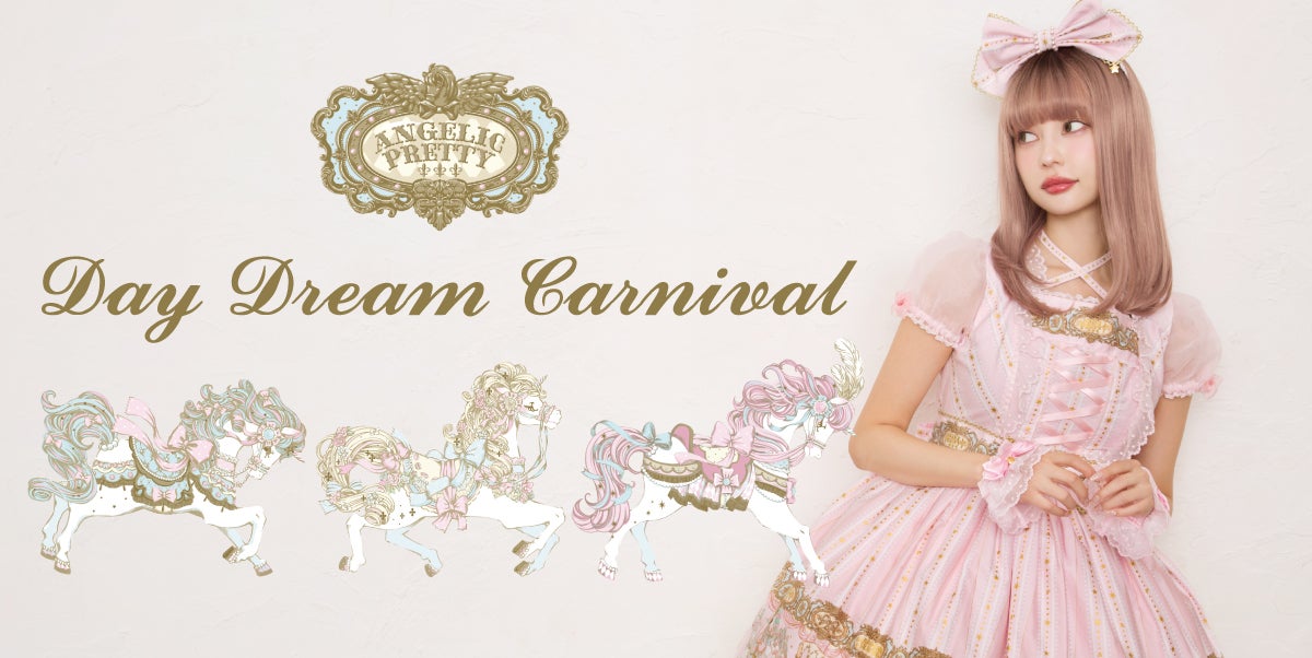 Day Dream Carnivalジャンパースカート アオ MTO] Day Dream Carnival