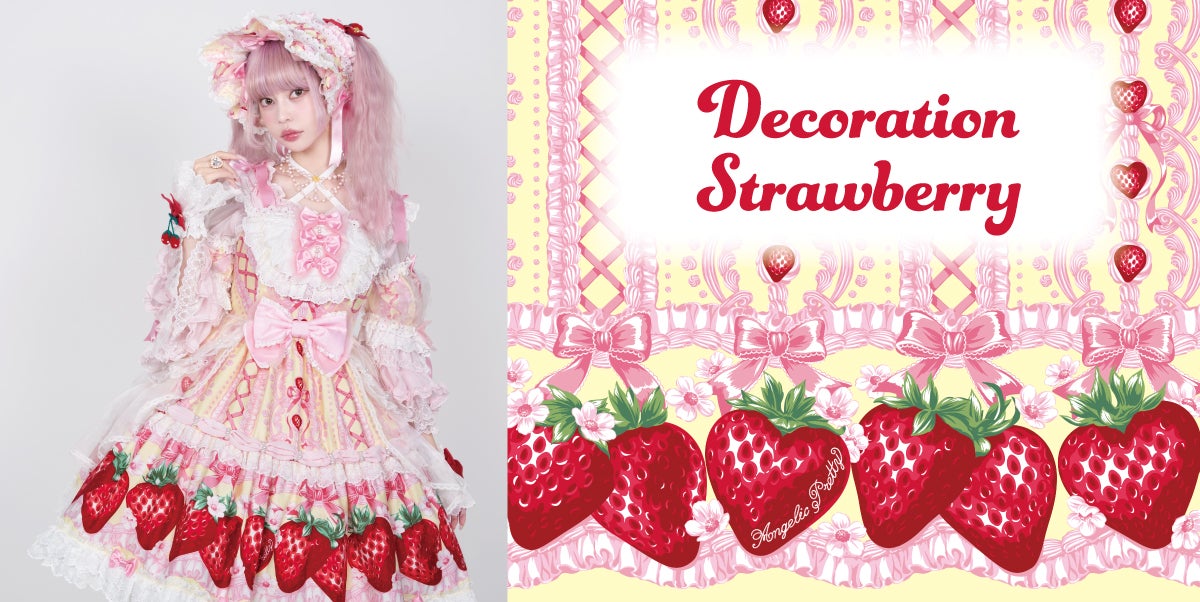 Decoration Strawberry Skirt by Angelic Pretty