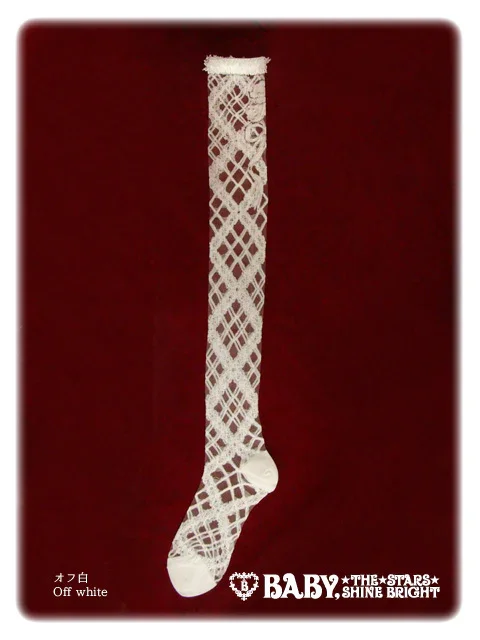 Lacy Lace Up Socks (2025) by Baby, the Stars Shine Bright