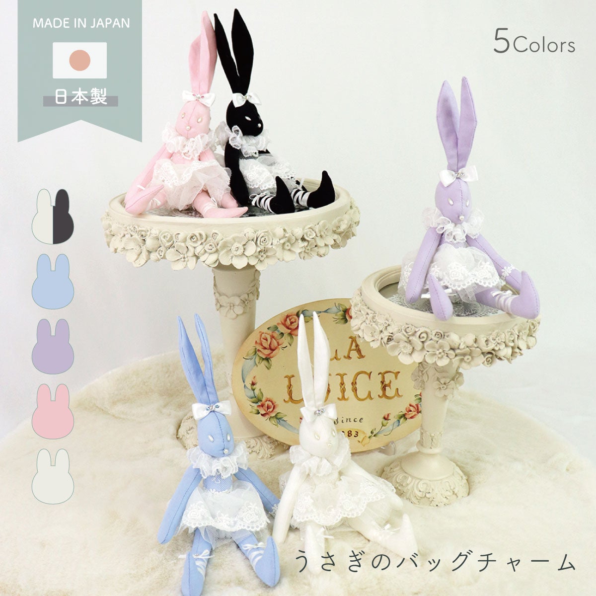 La Luice ~ Rabbit Bag Charm by Indie Brand