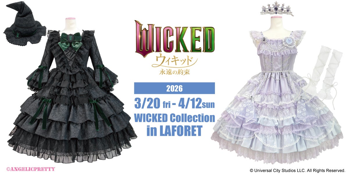 WICKED/Glinda’s Nonette JSK MTO] Glinda JSK Set [Angelic Pretty x Wicked] by Angelic Pretty