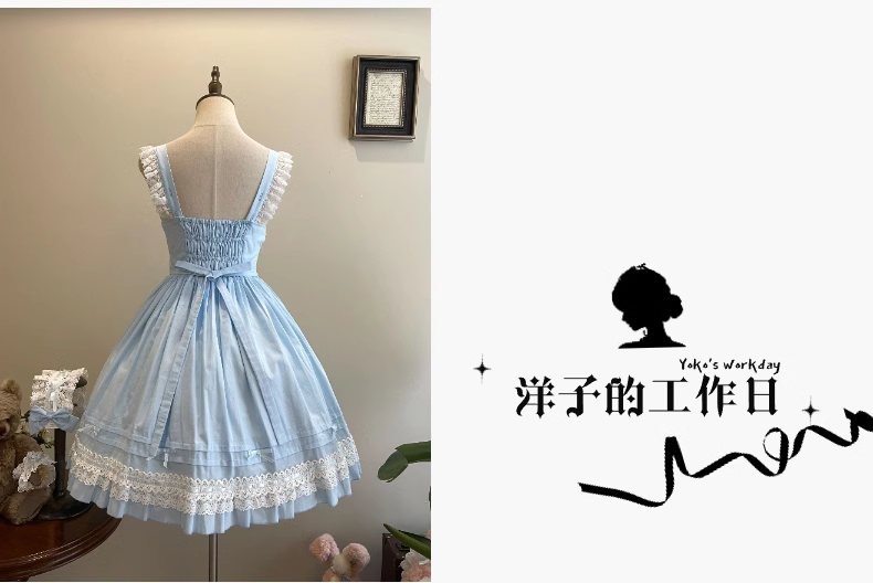 Sweetie Wonder House ~ Yoko's Workday JSK Set by Chinese Indie Brand