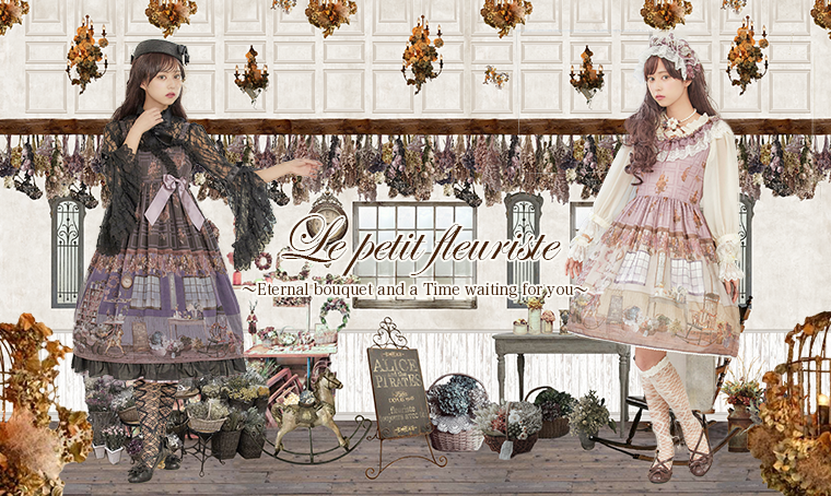 Le Petit Fleuriste ~Eternal Bouquet and a Time Waiting for You