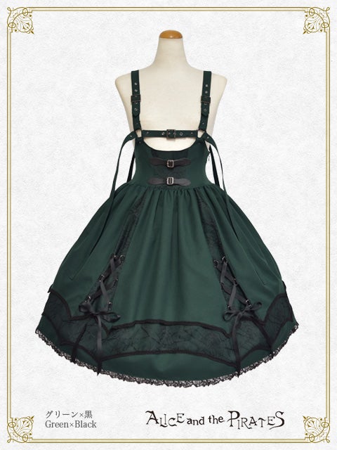Spiderweb Lace JSK by Alice and the Pirates