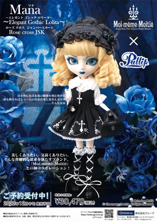 Pullip Mana ~Elegant Gothic Lolita~ Rose Cross JSK (2023 2nd