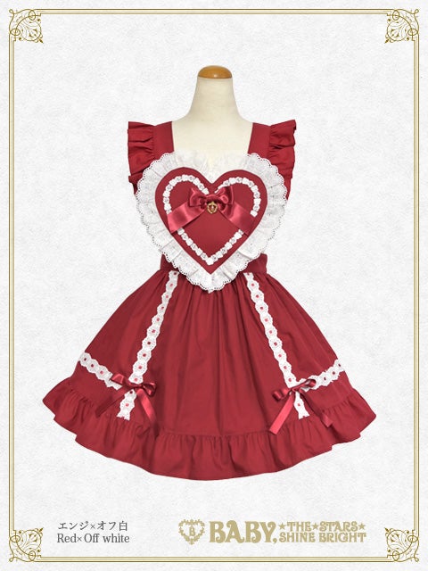 Heart Apron (2022 2nd release) by Baby, the Stars Shine Bright
