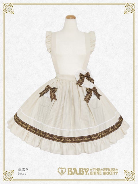 Waffle ♡ Cotton Pocket Skirt by Baby, the Stars Shine Bright