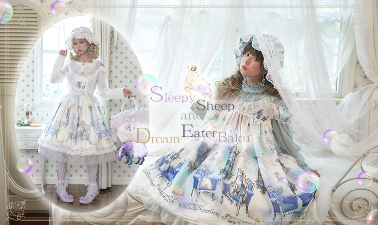 AaTP眠り羊と夢喰いバク柄スカート Sleepy Sheep and Dream Eater Baku Skirt by Alice and the Pirates