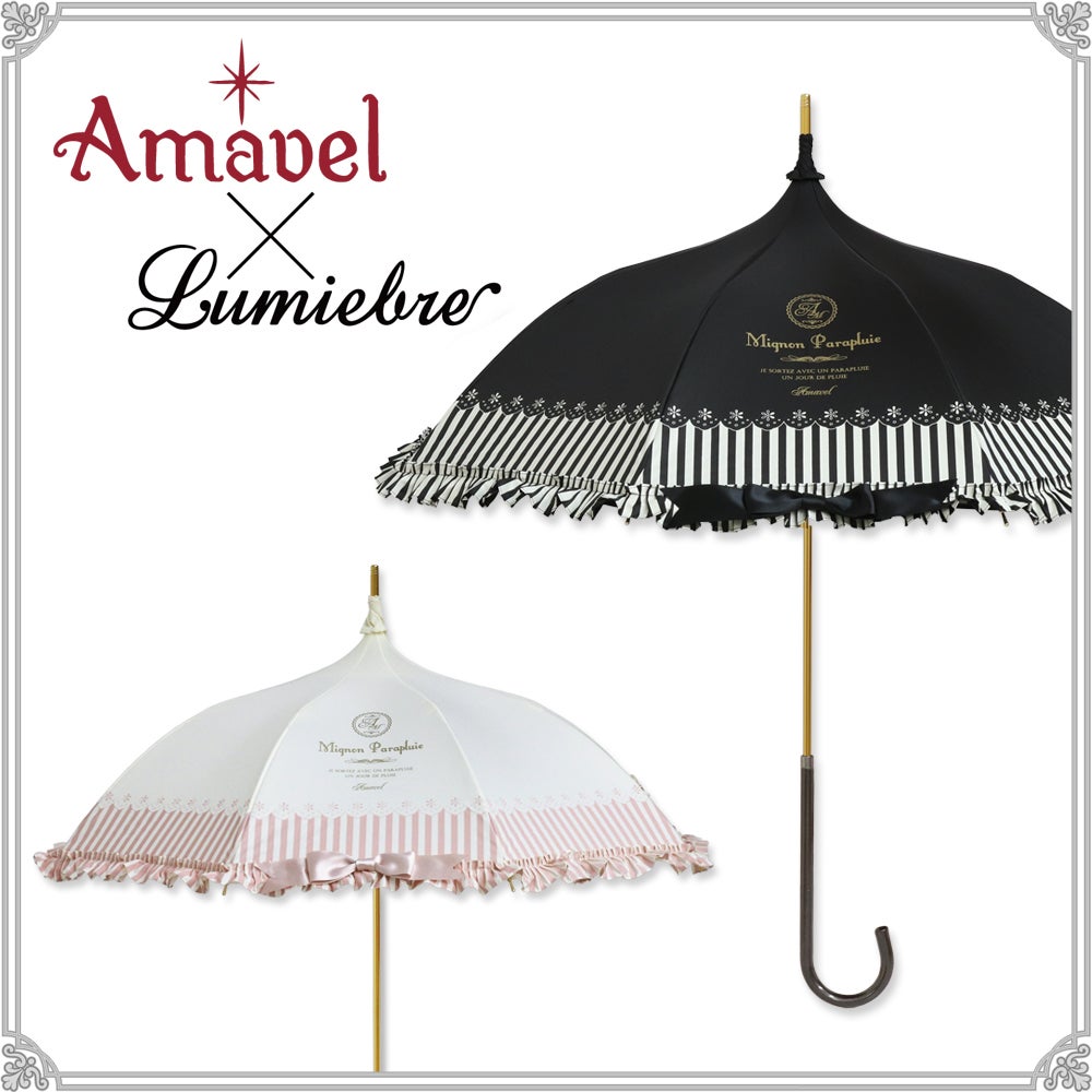 Lumiebre x Amavel Striped Ribbon Pagoda Umbrella by Indie Brand