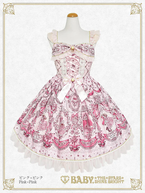 Cinderella ~Brilliant Ball of Magic~ JSK I by Baby, the Stars