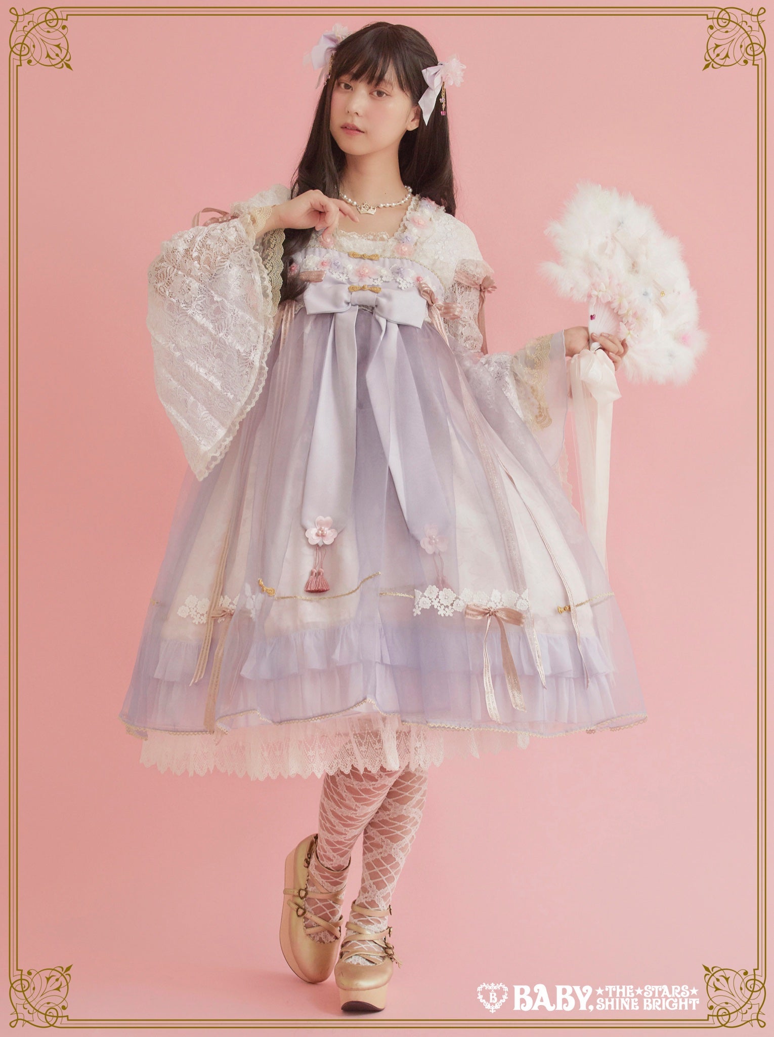 SAKURA Celestial Maiden OP (2020) by Baby, the Stars Shine Bright