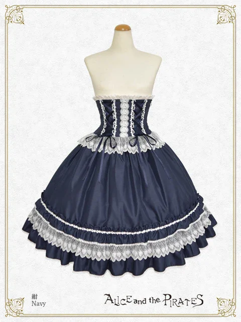 Celsiana Corset Skirt by Alice and the Pirates