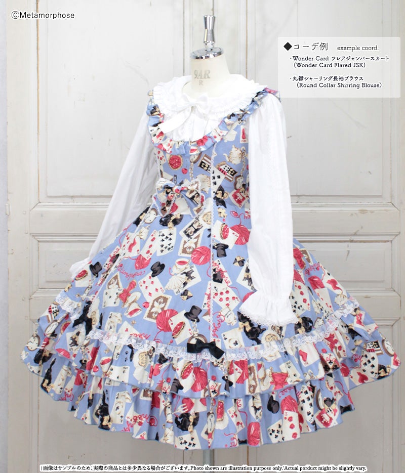 Wonder Card Flared JSK by Metamorphose Temps de Fille