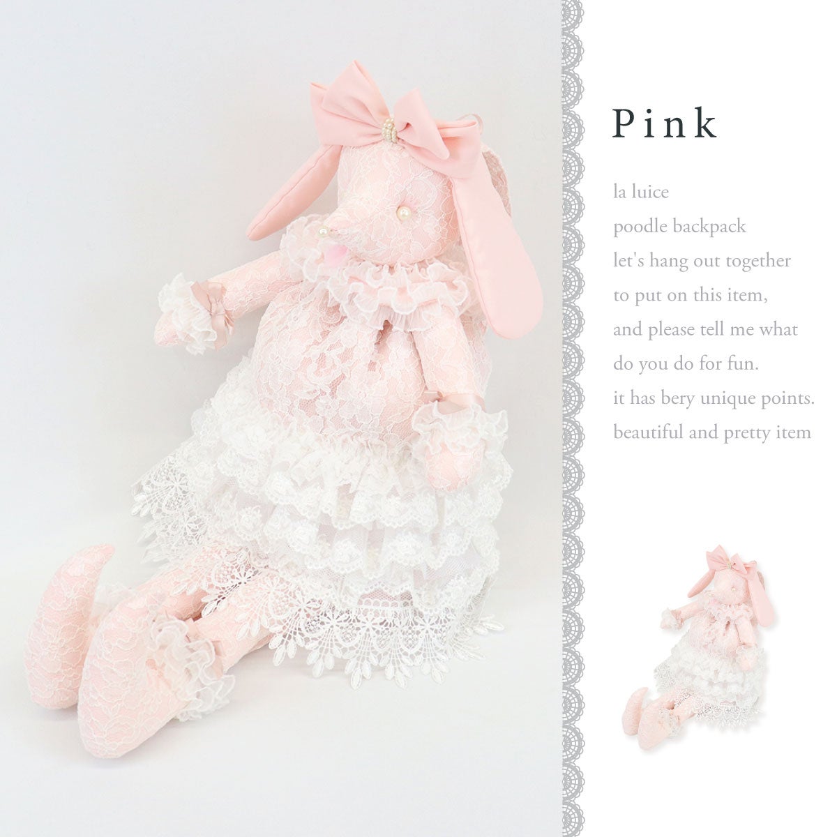 ラ　ルイス　るいす　プードル　プリマちゃん　リュック　LALIUCE La Luice ~ Poodle Rucksack by Indie Brand