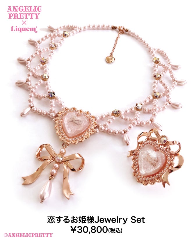 Princess In Love Jewelry Set [Angelic Pretty x Liquem] by Angelic