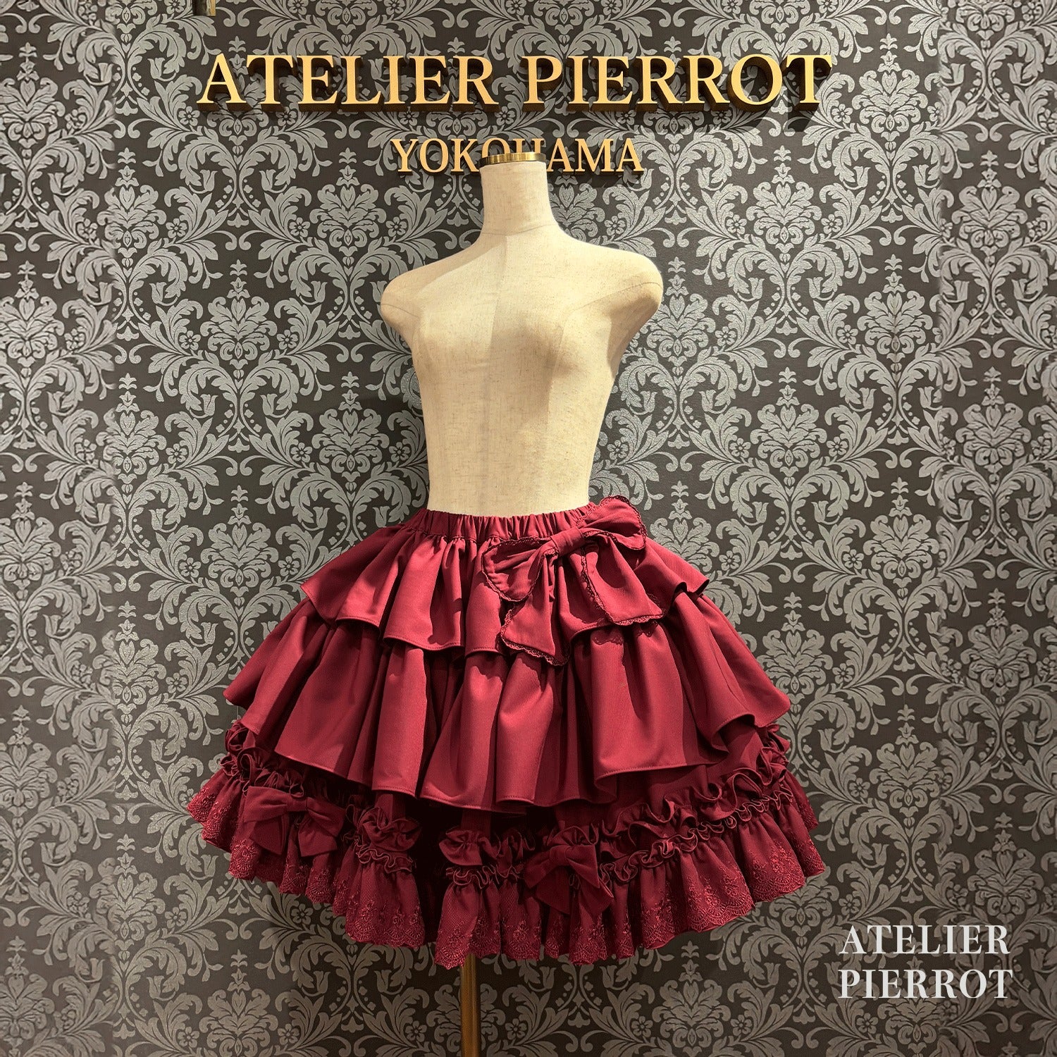 スカート ATELIER PIERROT Melty Ribbon Tier Skirt Melty Ribbon Tier Skirt by Atelier Pierrot
