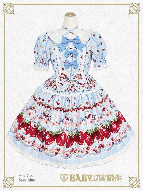 Juicy Strawberry Memory OP by Baby, the Stars Shine Bright