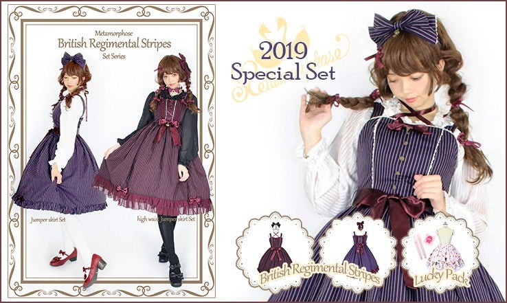 morphose Britishレジメンストライプ リボンJSK British Regimental Stripe High Waist JSK Set by Metamorphose Temps