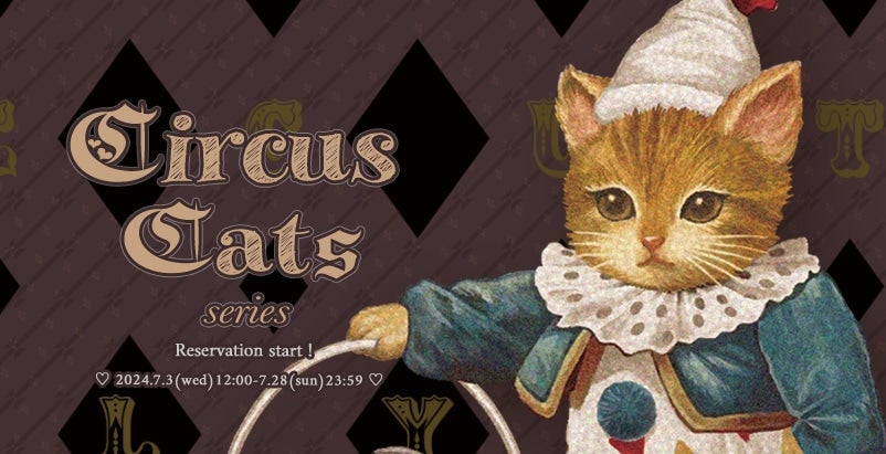 CIRCUS CATS OP by Emily Temple Cute