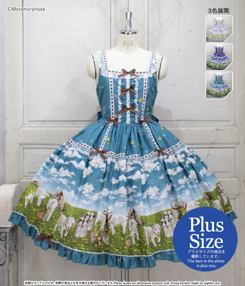 Dreamy Little Farm Ladder Lace Frill JSK (Plus Size) by