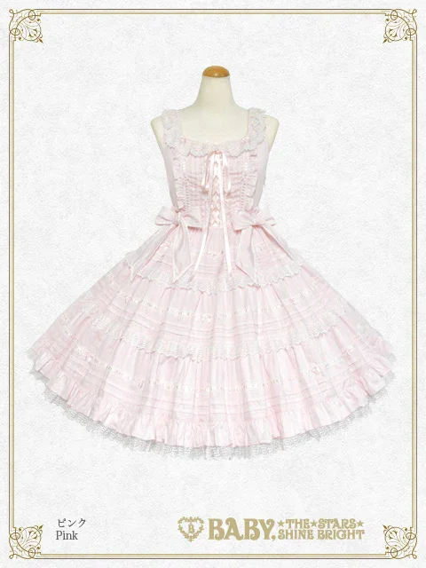 Maison de Petite Ruban JSK (2024) by Baby, the Stars Shine Bright