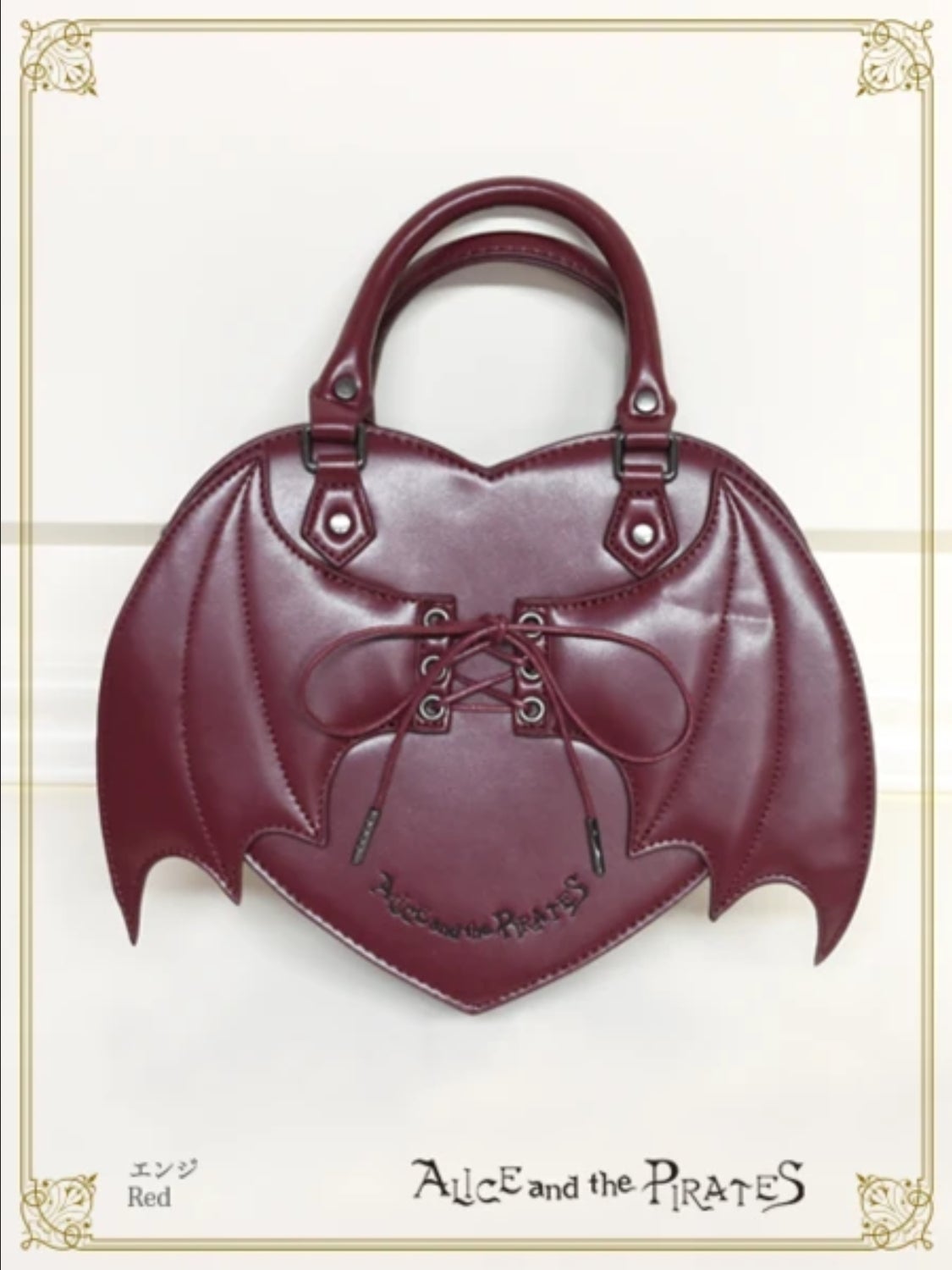 え*い様 ALICE and the PIRATES 小悪魔バッグ エンジ×黒 Little Devil Bag (2020 2nd release) by Alice and the Pirates