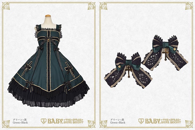 Maria de la Croix JSK + Ribbon Comb Set (Ikebukuro exclusive) by