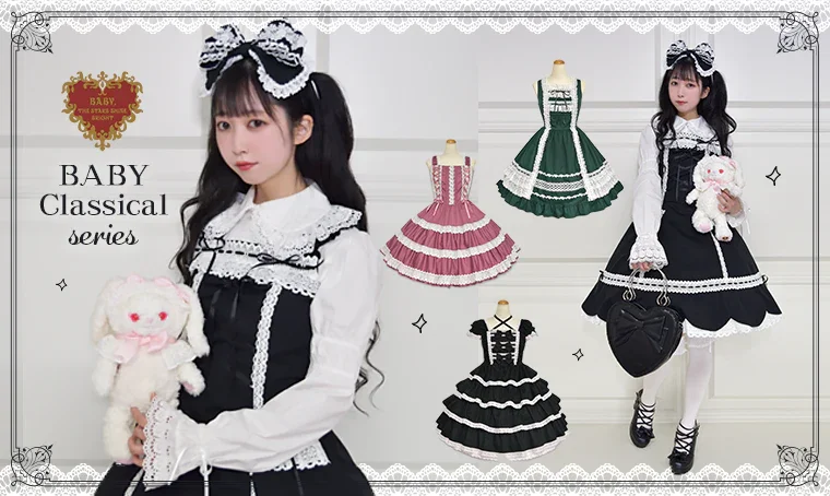 Millefeuille JSK (2023) by Baby, the Stars Shine Bright